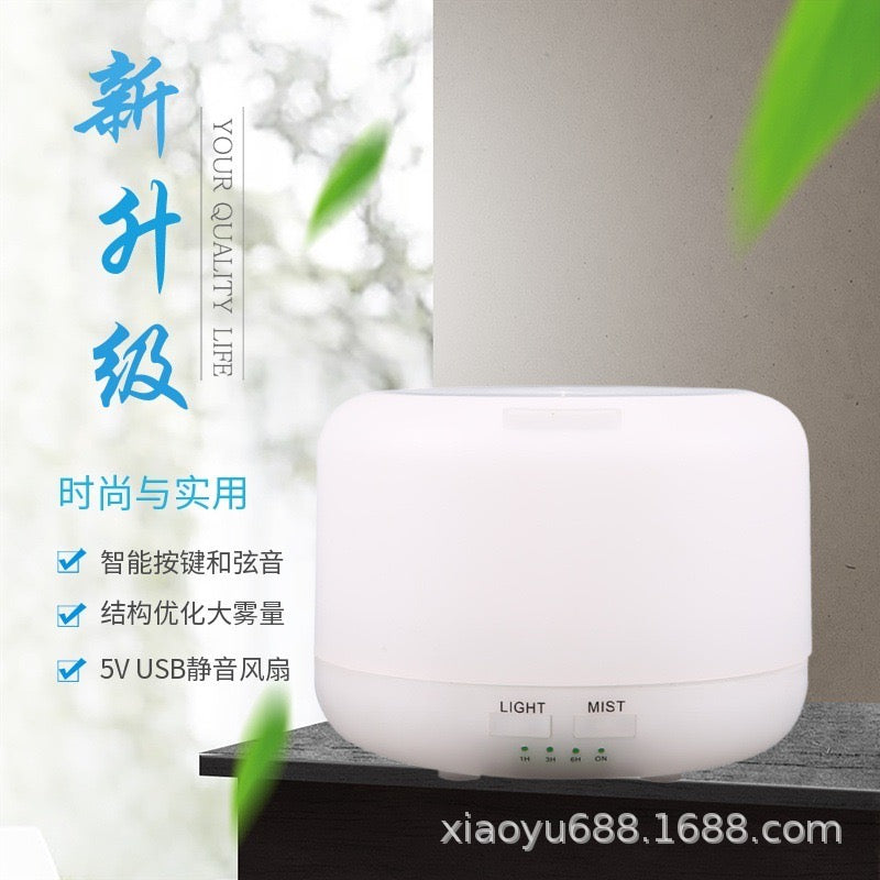 Aromatherapy machine essential oil humidifier home bedroom ultrasonic aromatherapy machine