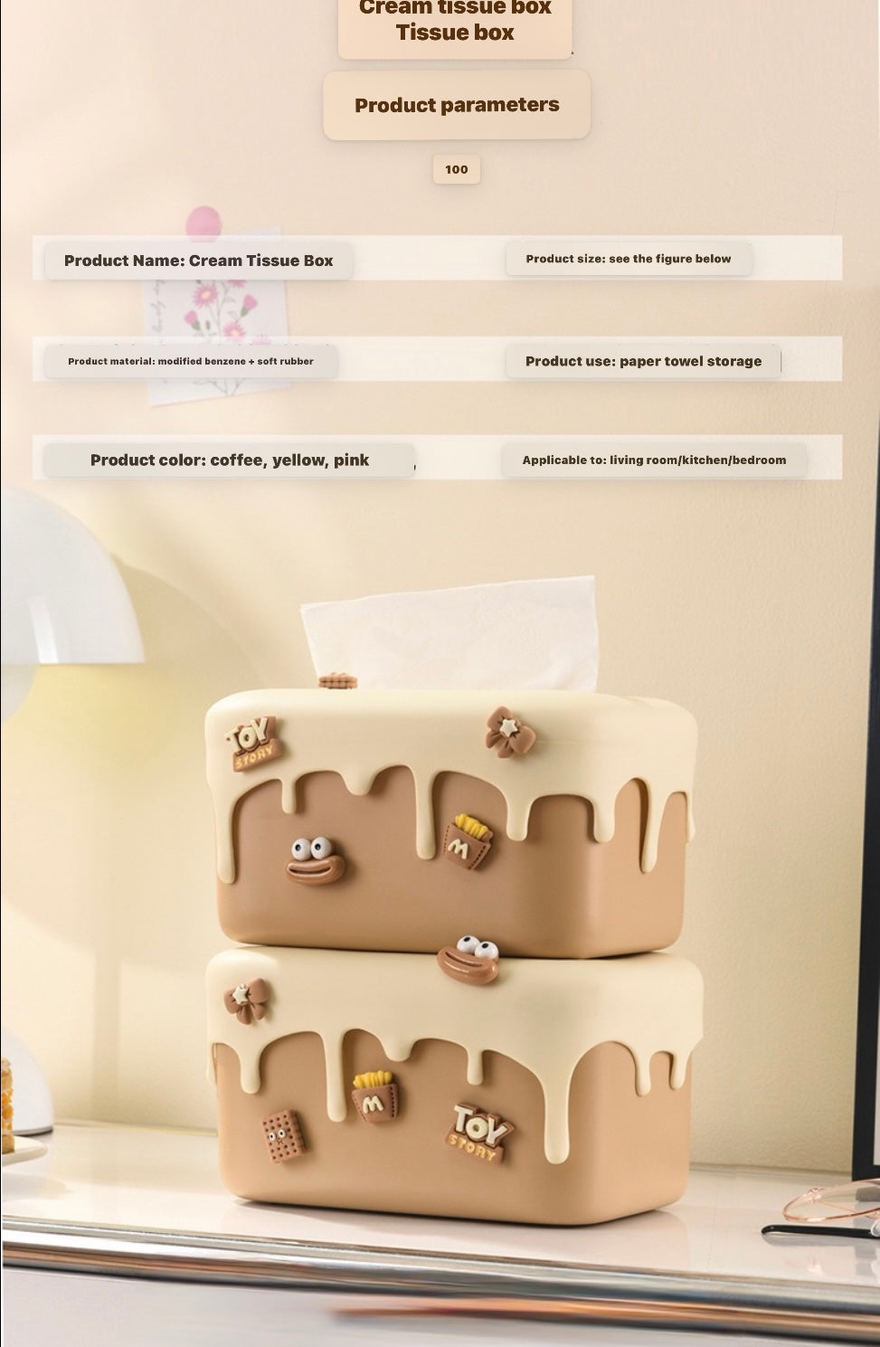 Dopamine tissue box household high-end box