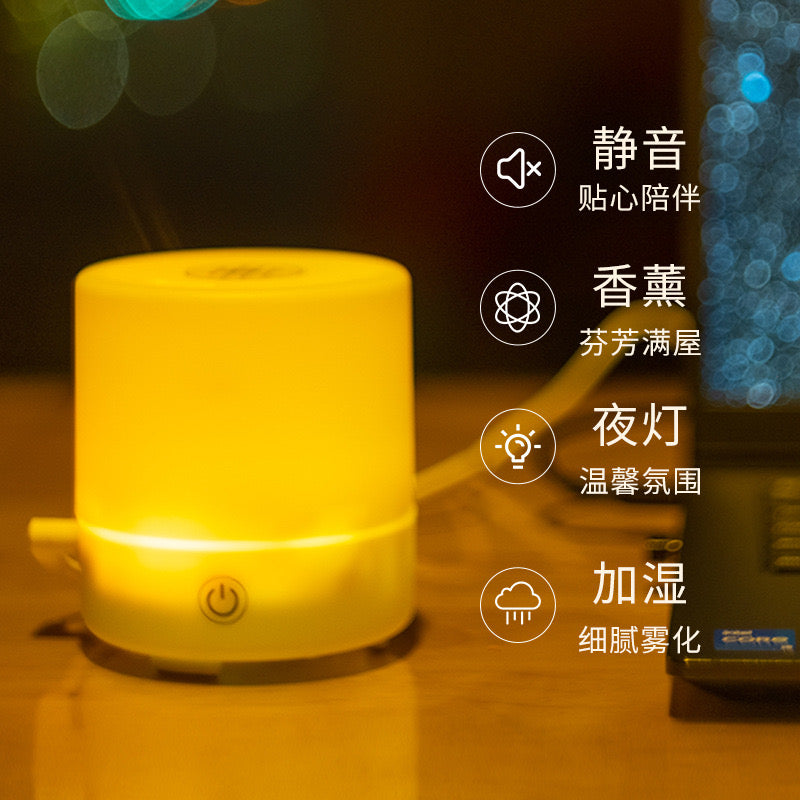 Aromatherapy machine essential oil humidifier home bedroom ultrasonic aromatherapy machine