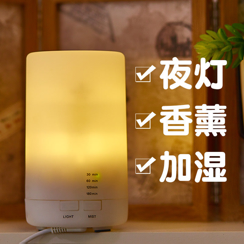 Aromatherapy machine essential oil humidifier home bedroom ultrasonic aromatherapy machine